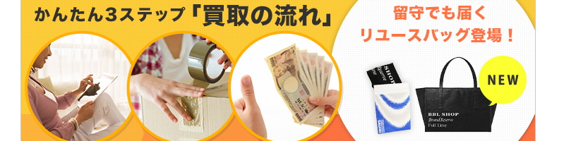 �Ò�����yBRAND RESERVE�z���T�C�g